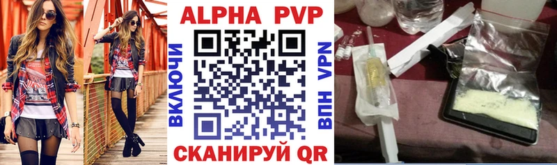 мега зеркало  Ессентуки  А ПВП Соль 