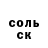 МЕФ мука CrimsonGod