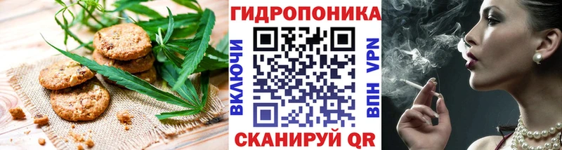 Печенье с ТГК конопля  Ессентуки 