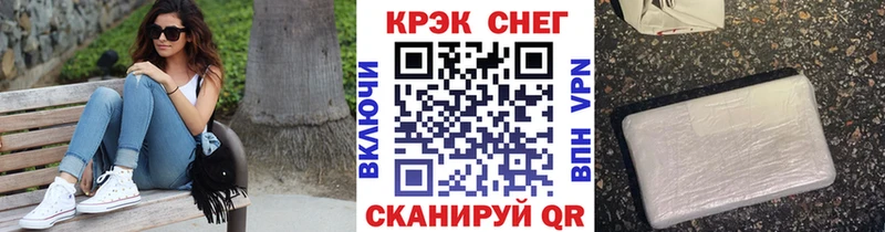 цена наркотик Ессентуки Cocaine 98%
