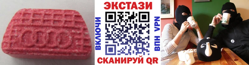 Ecstasy mix  что такое наркотик  Ессентуки 