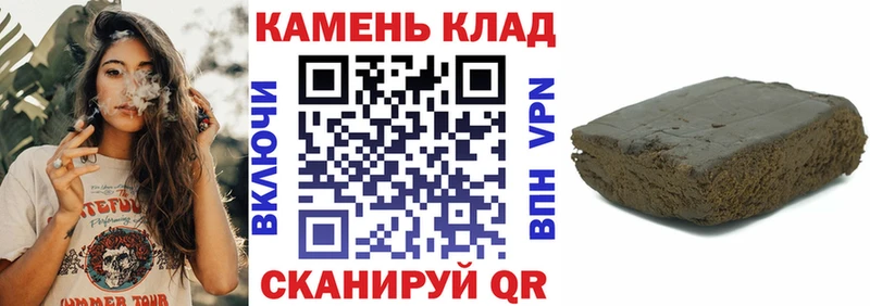 ГАШИШ Ice-O-Lator  купить   Ессентуки 