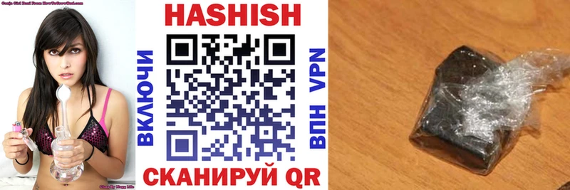 Гашиш VHQ Ессентуки