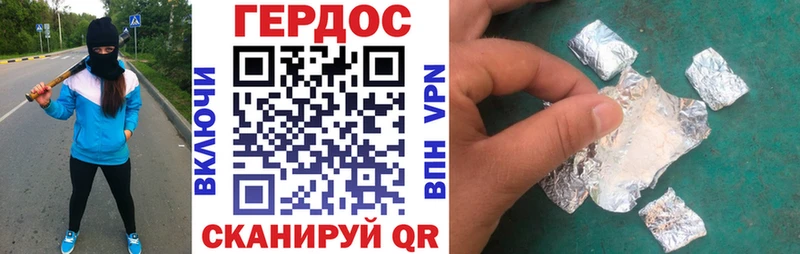 хочу Ессентуки Героин афганец