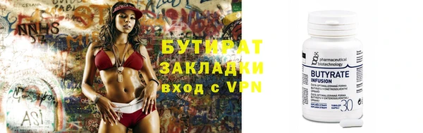 гидра Балахна
