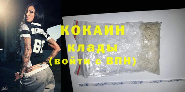трава Баксан