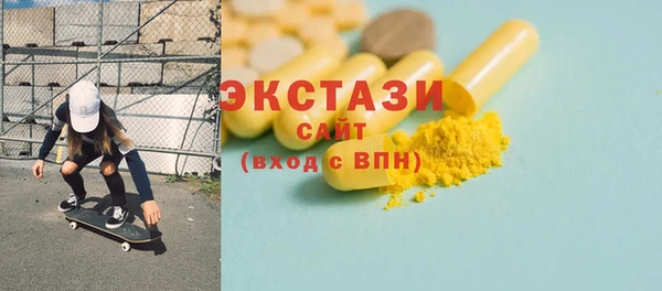 трава Баксан