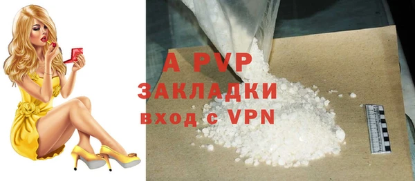 трава Баксан