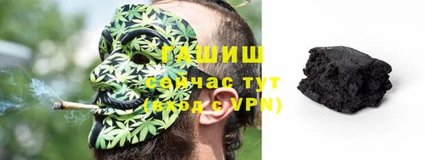 трава Баксан