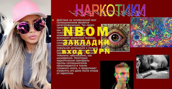 трава Баксан
