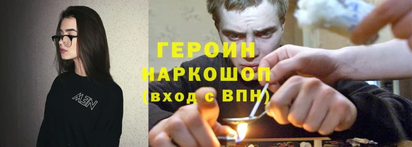 гидра Балахна