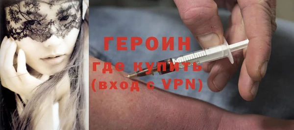 метадон Балабаново