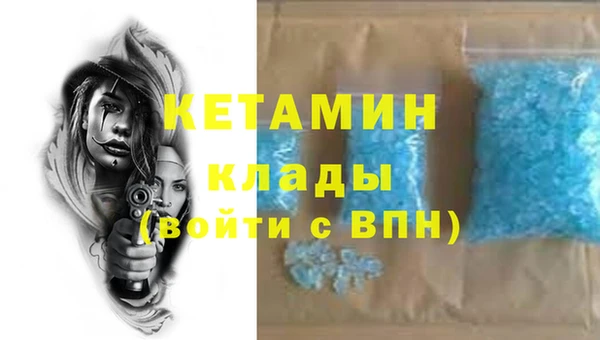метадон Балабаново
