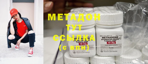 метадон Балабаново