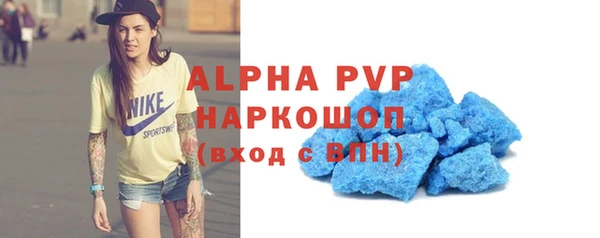 гидра Балахна