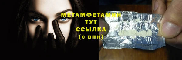 гидра Балахна