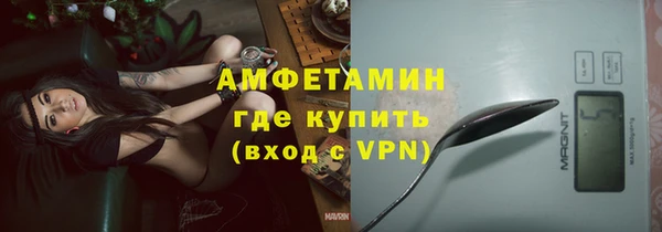 гидра Балахна