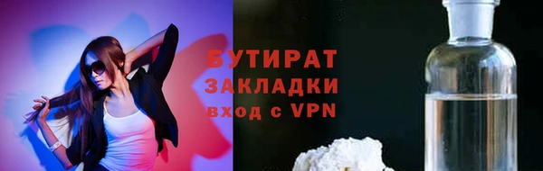 метадон Балабаново