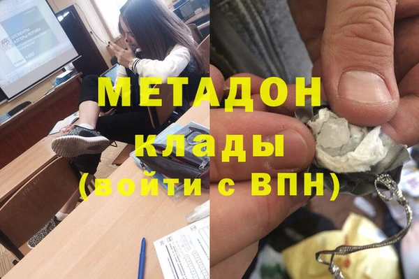 гидра Балахна