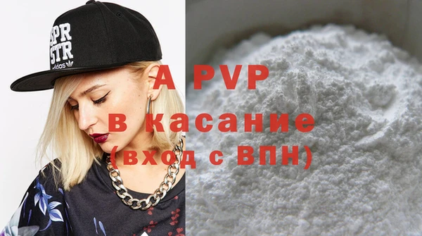 молекула духа Навашино