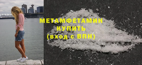 трава Баксан