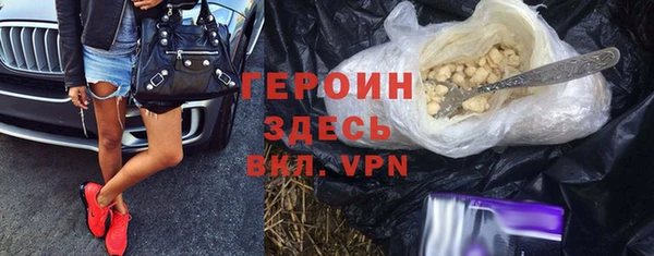 трава Баксан