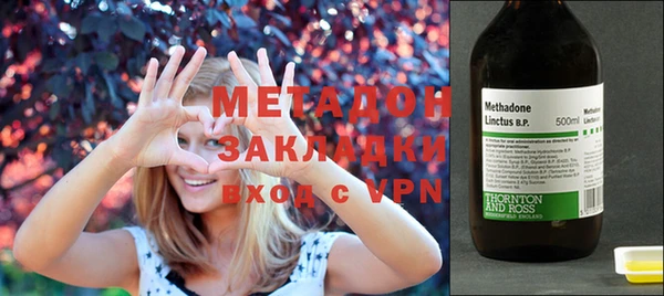 гидра Балахна