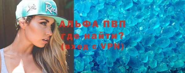 трава Баксан
