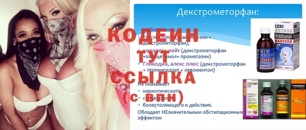 трава Баксан