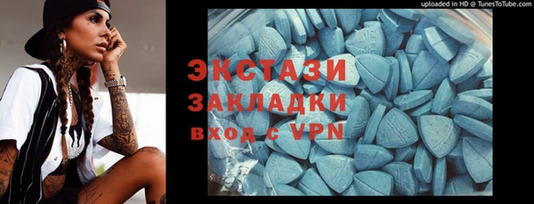 гидра Балахна