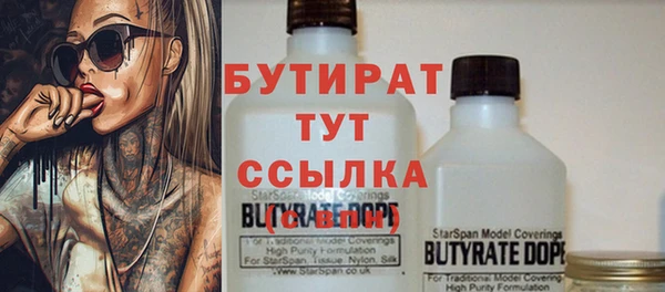 трава Баксан