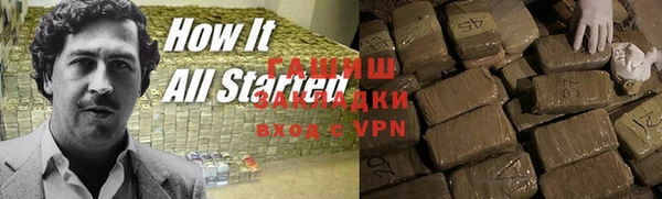 метадон Балабаново