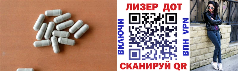 Лсд 25 экстази кислота  Ессентуки 
