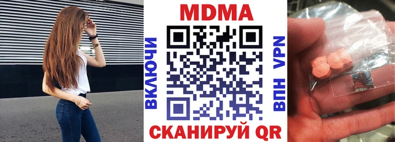 МДМА молли  OMG tor  Ессентуки 