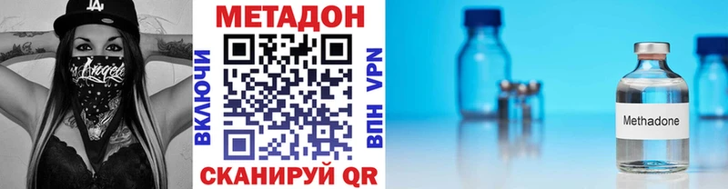 Метадон белоснежный  где можно купить наркотик  Ессентуки 
