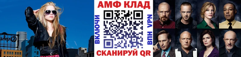 shop клад  Ессентуки  МЕТАМФЕТАМИН мет 