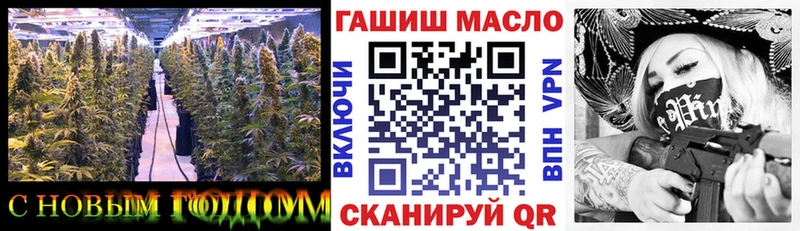 ТГК жижа  Ессентуки 